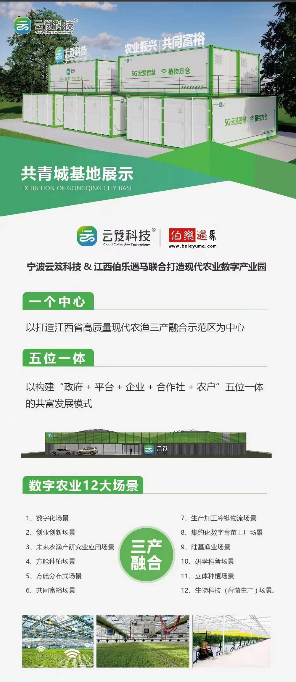 640 (2).png 640 (2).png